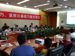 第二期壓力、溫度計量能力提升培訓(xùn)在康斯特圓滿舉辦